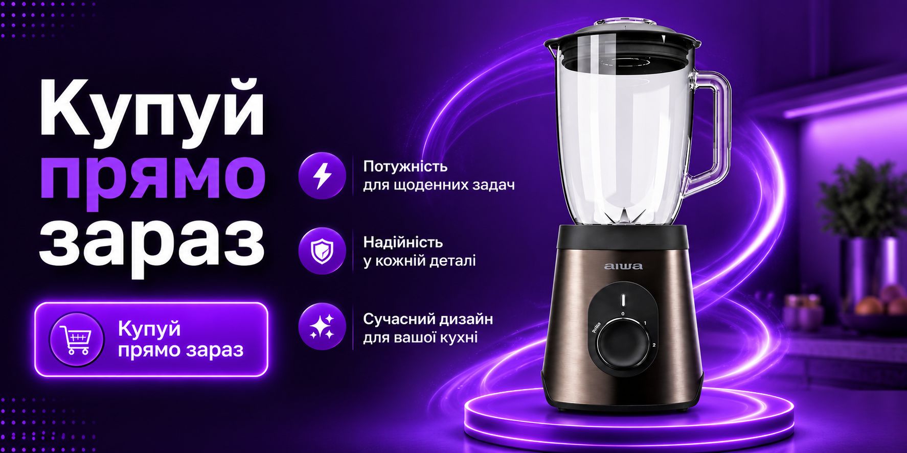 Главная