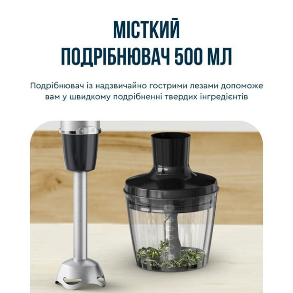 Блендер Tefal HB67G830