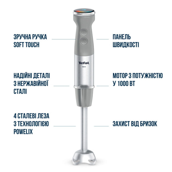 Блендер Tefal Quickchef+ HB673B30