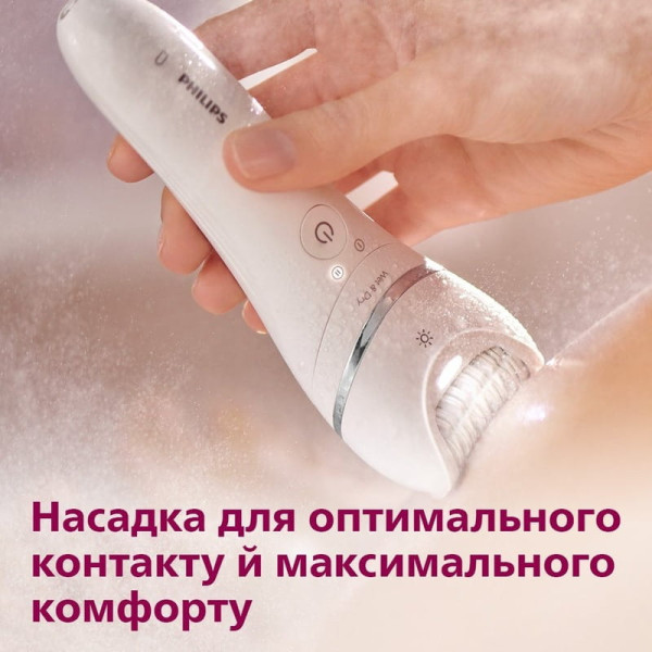 Епілятор Philips BRE721/00