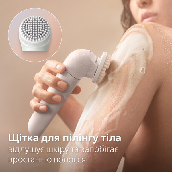 Епілятор Philips Series 9900 BRE748/00