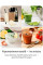 Фітнес-блендер Tefal Lightmix BL1C0430