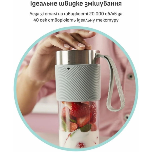 Фітнес-блендер Tefal Lightmix BL1C0430