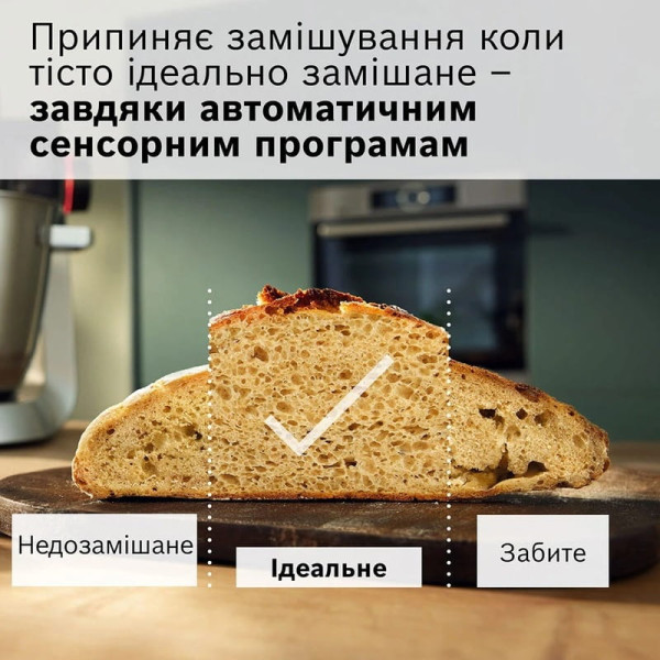 Кухонна машина Bosch MUMS6ZS34