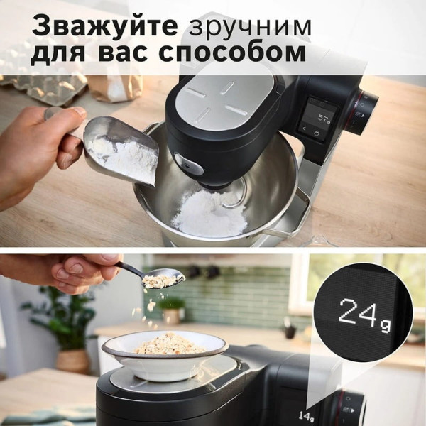 Кухонна машина Bosch MUMS6ZS34
