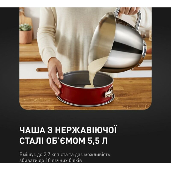 Кухонний комбайн Tefal I-Coach Touch QB951837