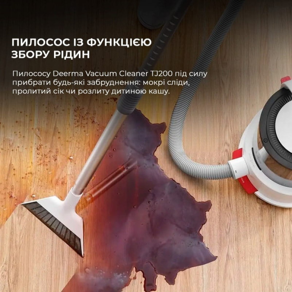 Пилосос Deerma Vacuum Cleaner TJ200 (Wet and Dry)