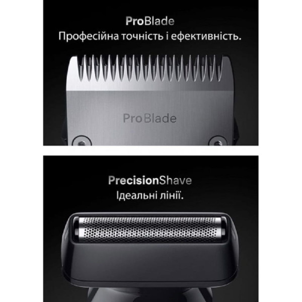 Тример Braun AIO 7540