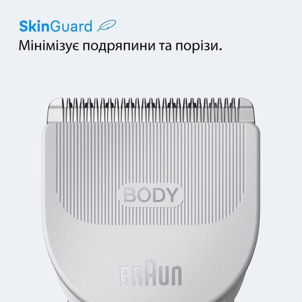 Тример Braun BG 3500