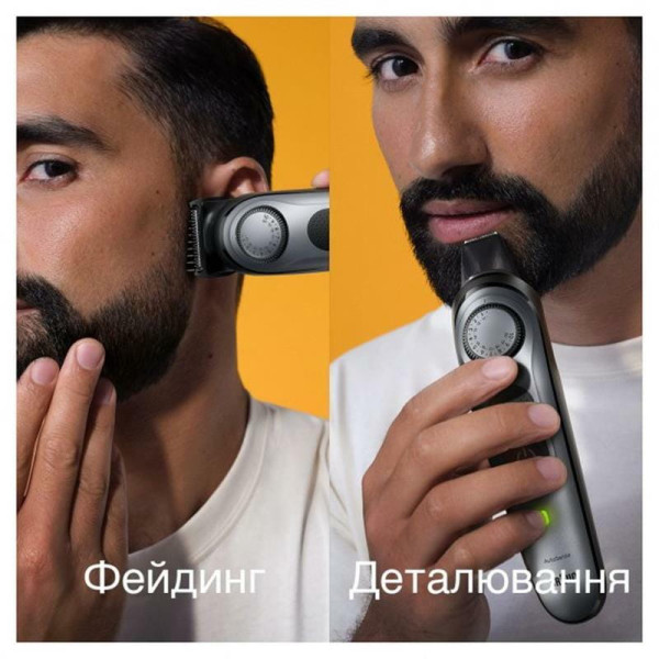 Тример Braun BT7420