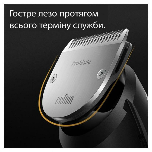 Тример Braun BT7420