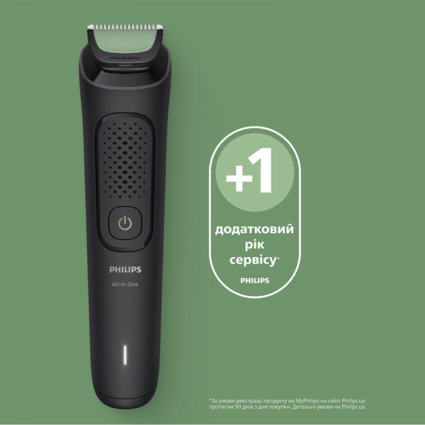 Тример Philips All-in-One Trimmer 3000 Series MG3930/15