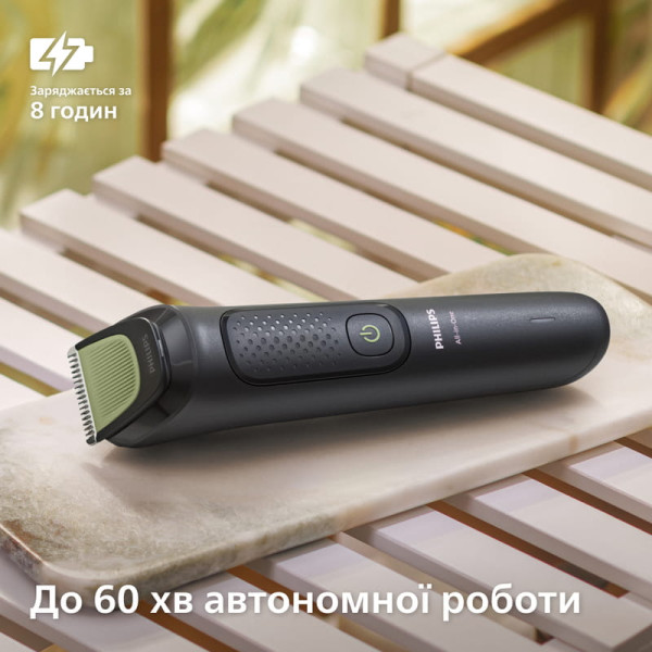 Тример Philips All-in-One Trimmer 3000 Series MG3930/15