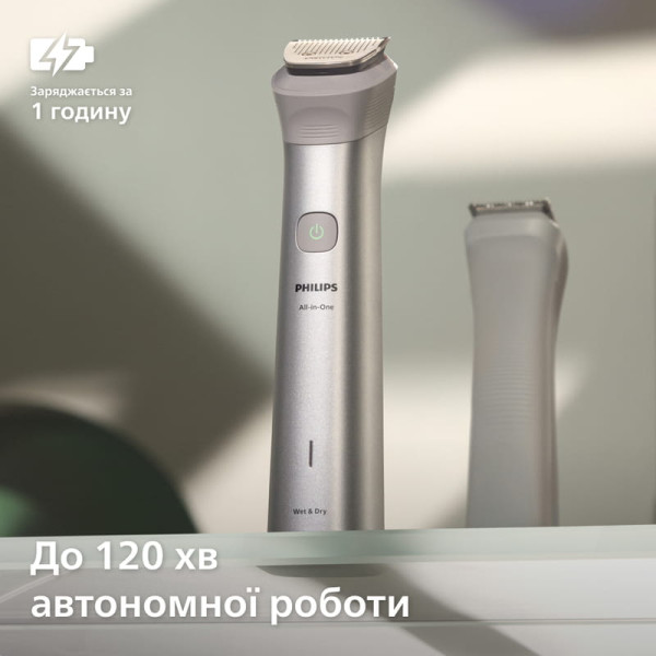 Тример Philips All-in-One Trimmer 5000 Series MG5921/15