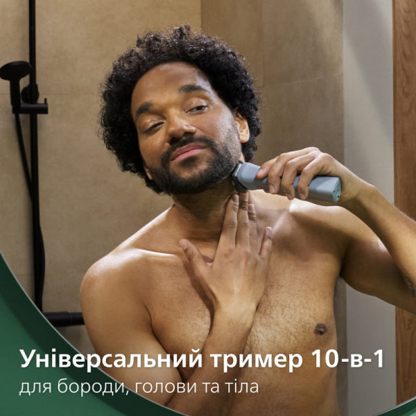 Тример Philips All-in-One Trimmer 5000 Series MG5931/15