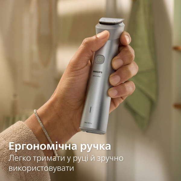 Тример Philips All-in-One Trimmer 5000 Series MG5941/15