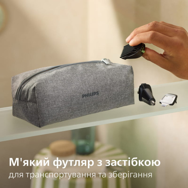 Тример Philips All-in-One Trimmer 5000 Series MG5941/15