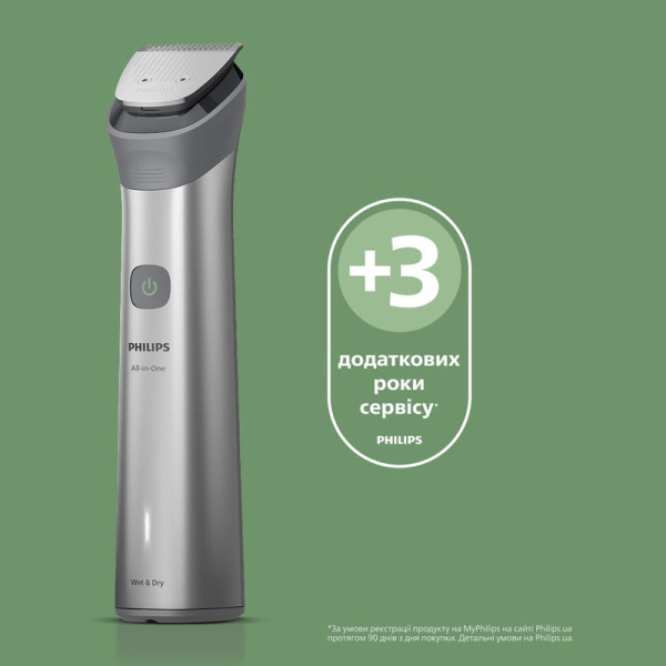 Тример Philips All-in-One Trimmer 5000 Series MG5941/15