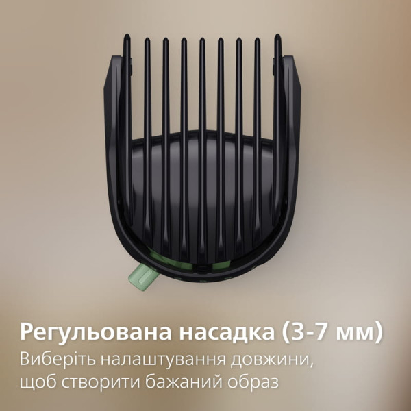 Тример Philips All-in-One Trimmer 7000 Series MG7921/15