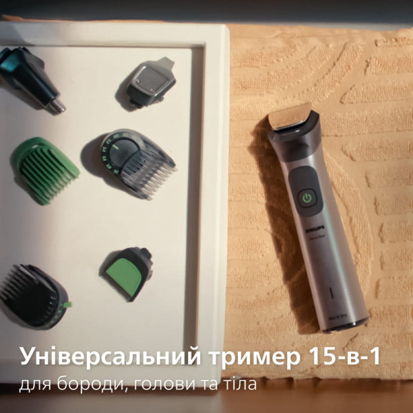 Тример Philips All-in-One Trimmer 7000 Series MG7921/15