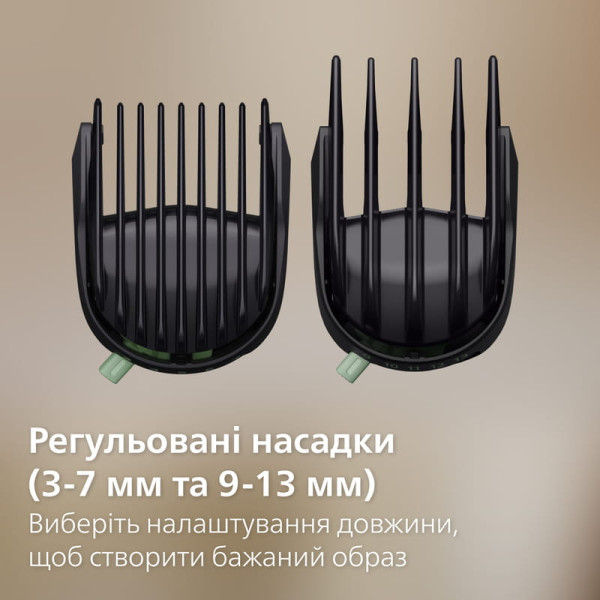 Тример Philips All-in-One Trimmer 7000 Series MG7941/15