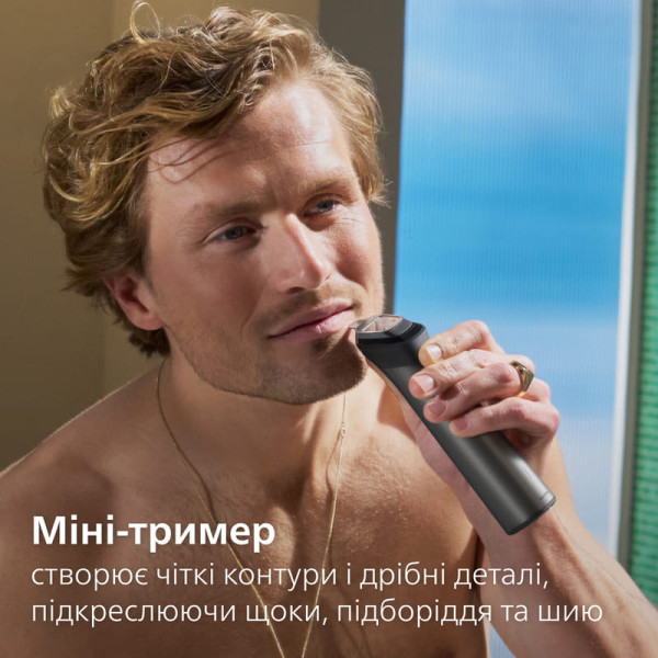 Тример Philips All-in-One Trimmer 7000 Series MG7941/15