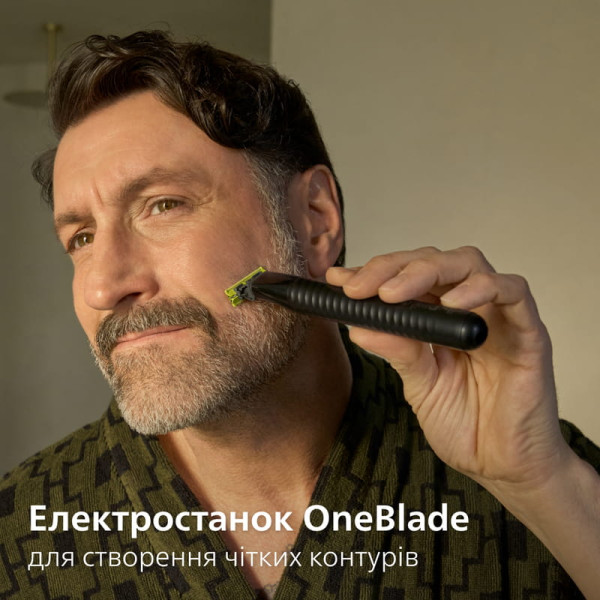 Тример Philips All-in-One Trimmer 9000 Series MG9531/15