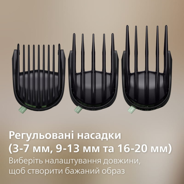 Тример Philips All-in-One Trimmer 9000 Series MG9535/15