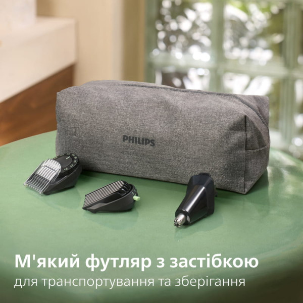 Тример Philips All-in-One Trimmer 9000 Series MG9535/15