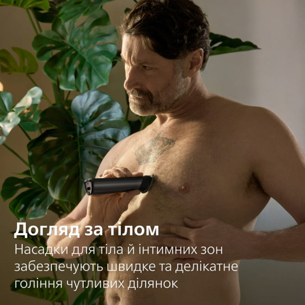 Тример Philips All-in-One Trimmer 9000 Series MG9556/15