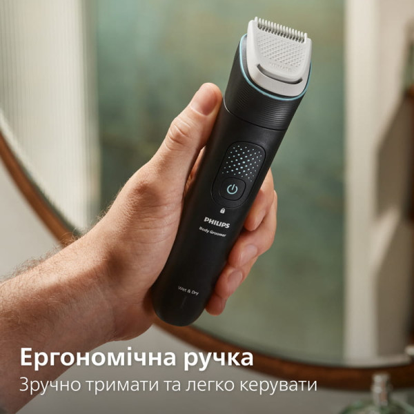 Тример Philips BG7470/15