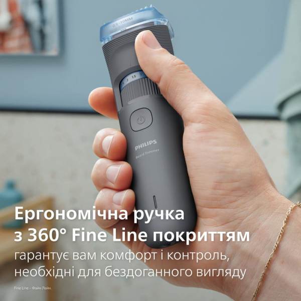 Тример Philips BT3617/15
