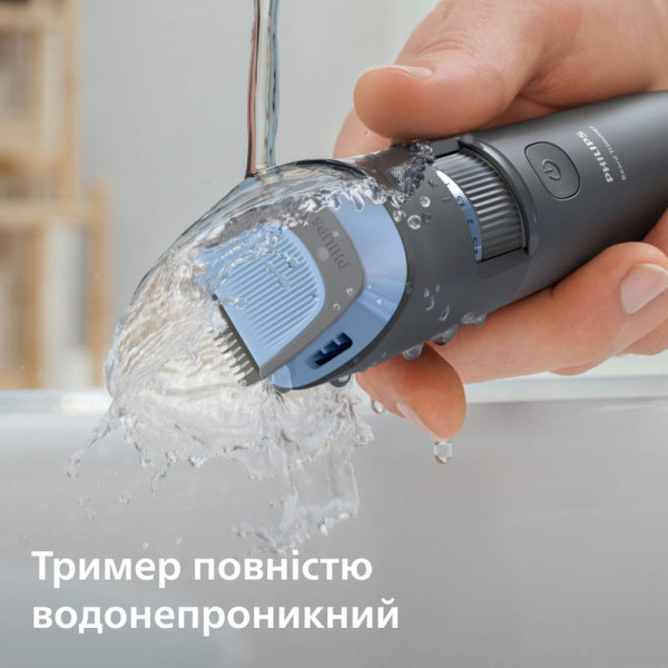 Тример Philips BT3617/15