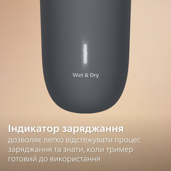 Тример Philips BT3617/15