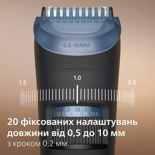 Тример Philips BT3617/15