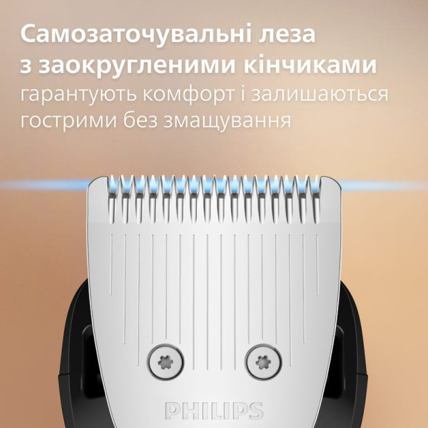 Тример Philips BT3617/15