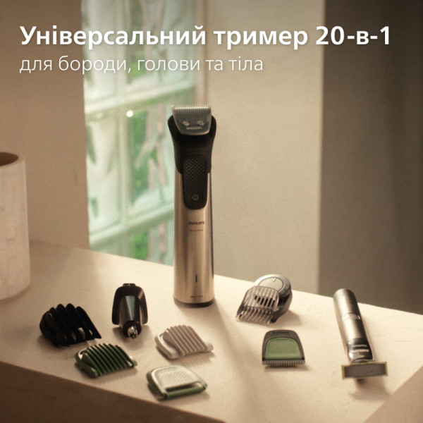 Тример Philips MG9558/15