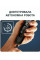 Тример Rowenta Selectium TN9464E0