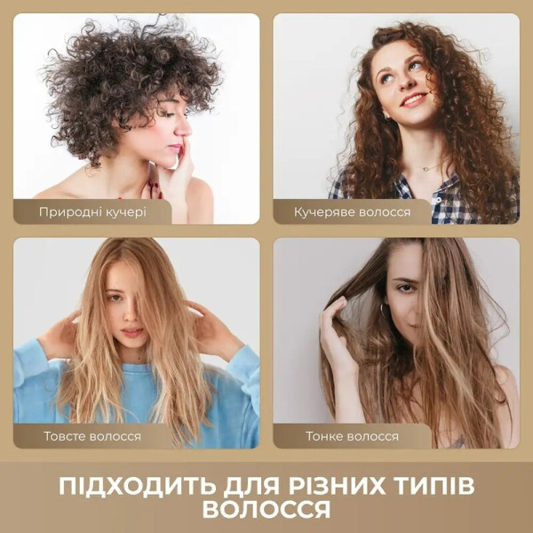 Випрямляч для волосся Dreame Aero Straight (AMA10A)
