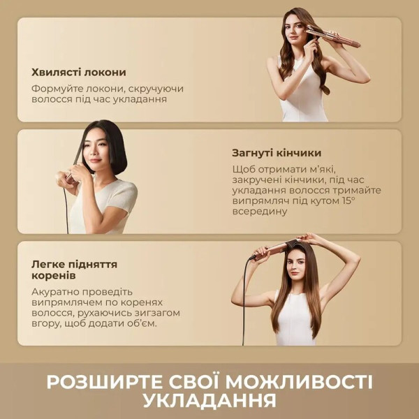 Випрямляч для волосся Dreame Aero Straight (AMA10A)