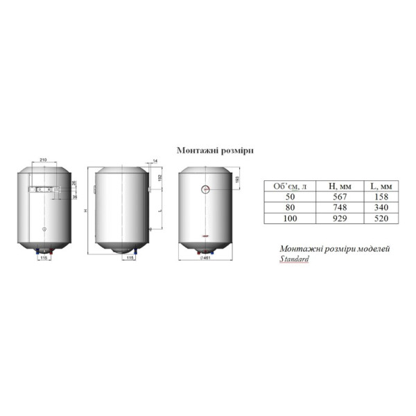 Водонагрівач Nova Tec NT-S 80 Standard